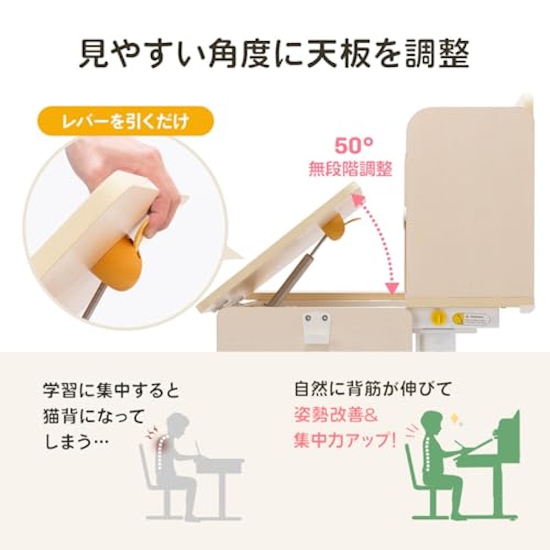 学習机 5