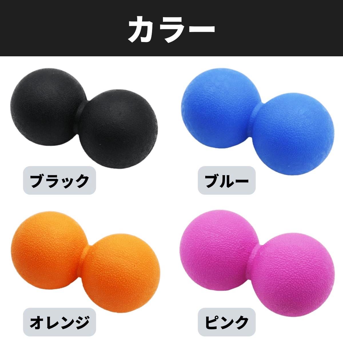 BREAKIST マッサージボール 9
