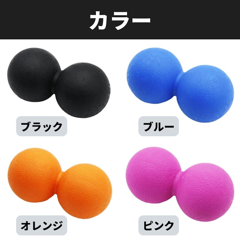 BREAKIST マッサージボール 9