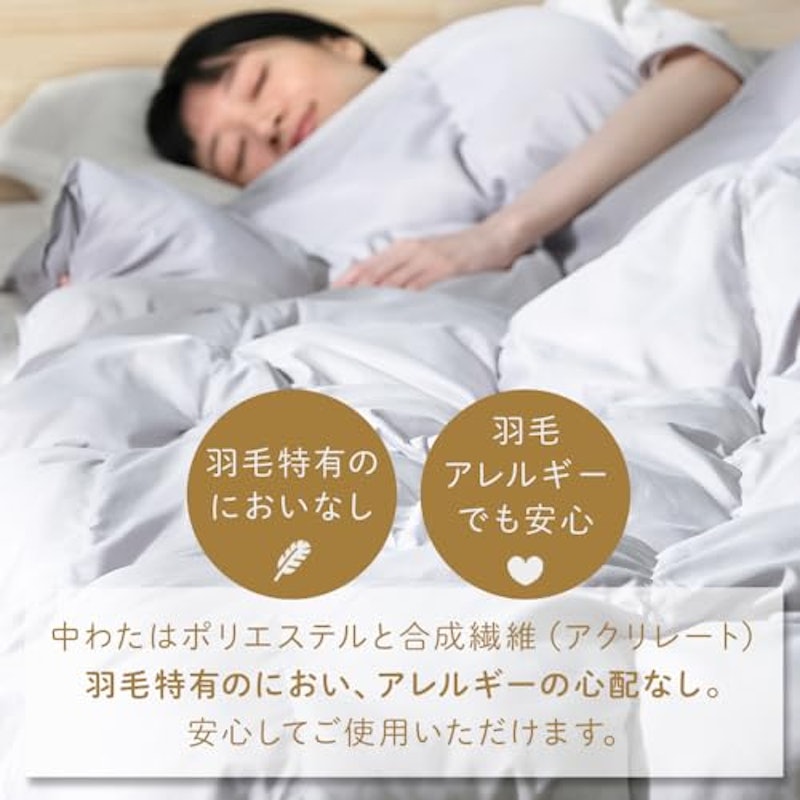 人工羽毛布団 4