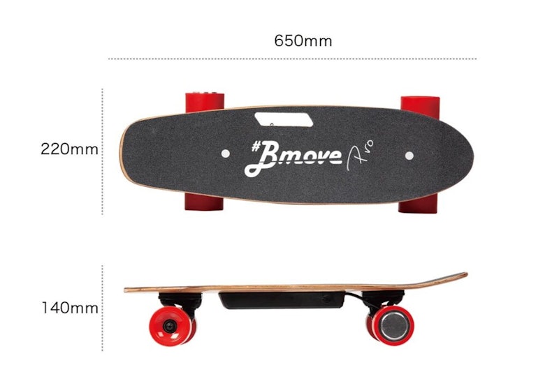 Bmove PRO 1