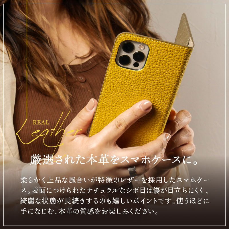 スマホケース 4