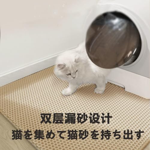 猫用トイレマットのおすすめ人気ランキング【2025年】 | マイベスト 猫用トイレマットのおすすめ人気ランキング【2025年】 | マイベスト
