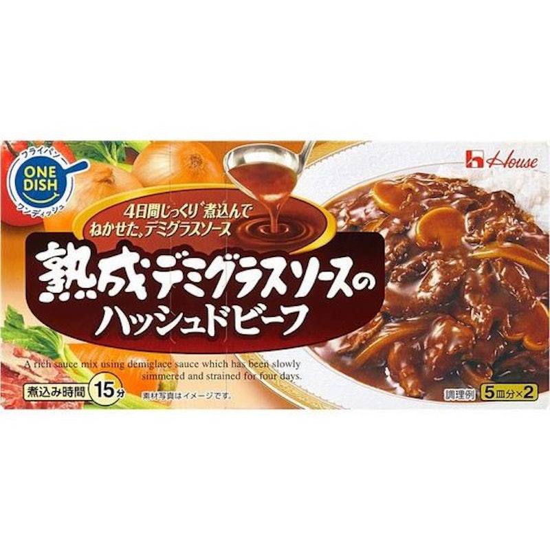 熟成デミグラスソースのハッシュドビーフ 1