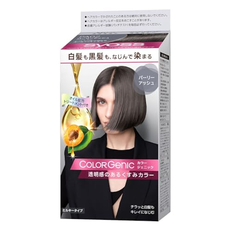 カラージェニック 1