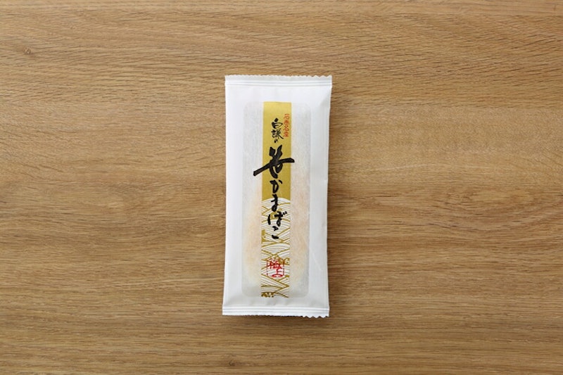 極上笹かまぼこ 5枚包み 1