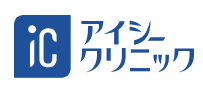 アイシークリニック 新宿院 ワキガ治療 1