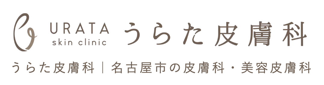 うらた皮膚科　ポテンツァ 1