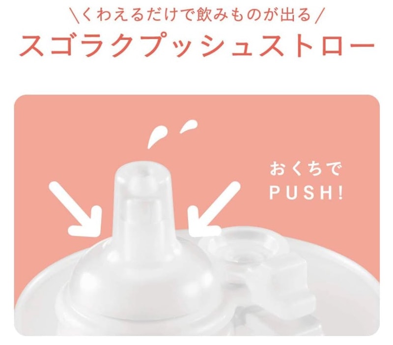 わくわくドリンクセット 5