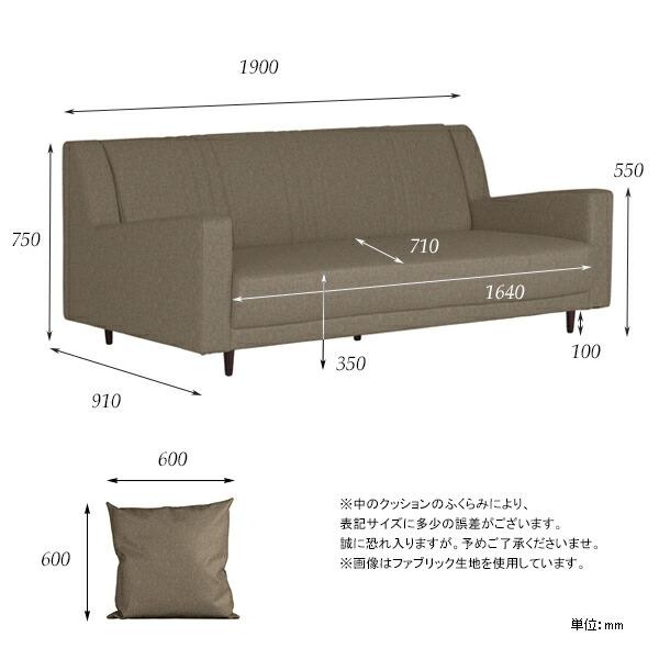 ローソファ 3