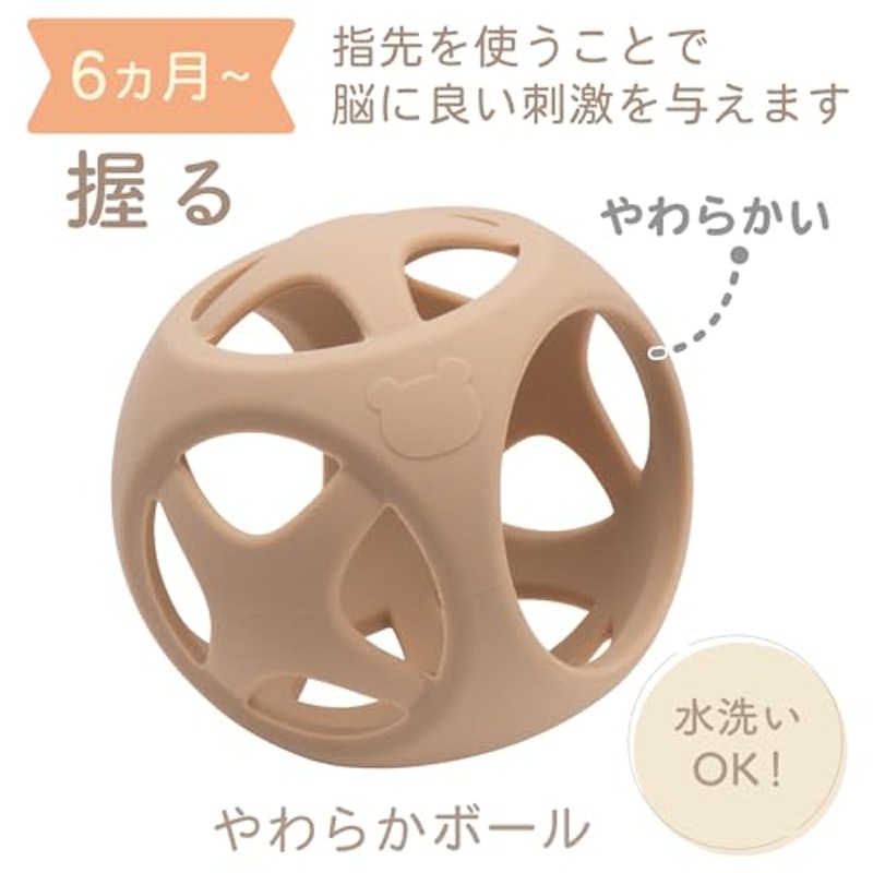 ベビートイギフトセット 5