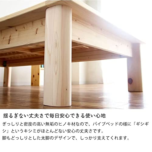 畳ベッド 4