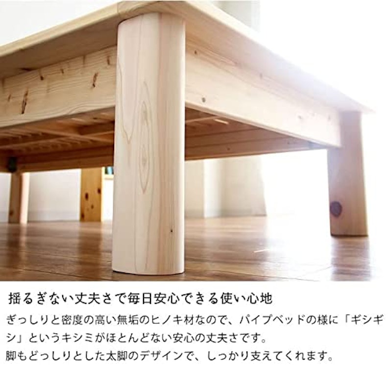 畳ベッド 4