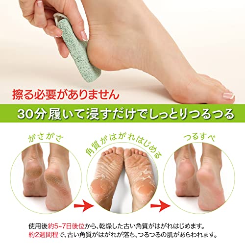 Annyoフットパック 4