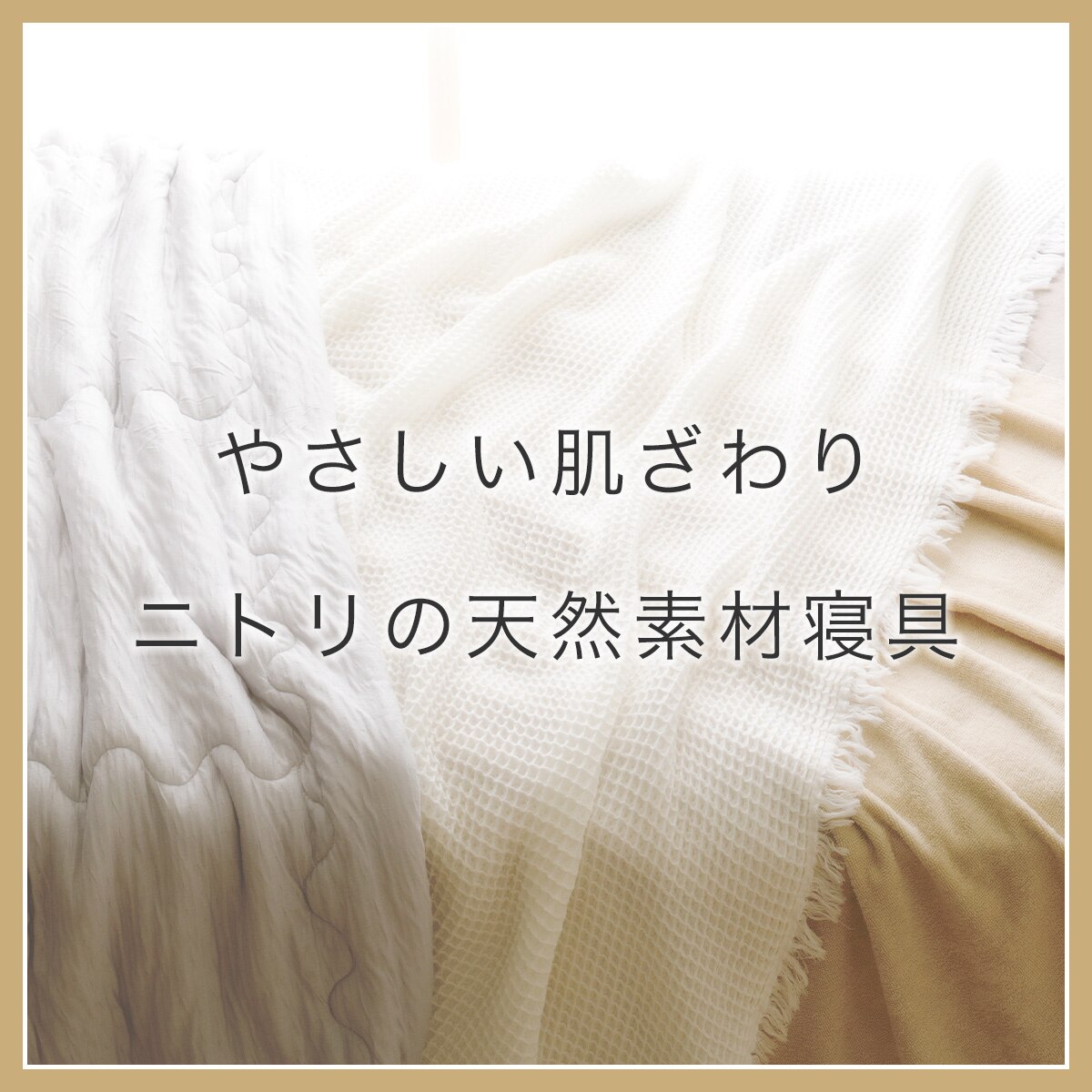 敷きパッド オーガニックコットン混 8