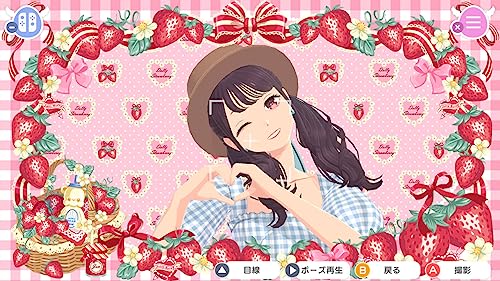 ファッションドリーマー 2
