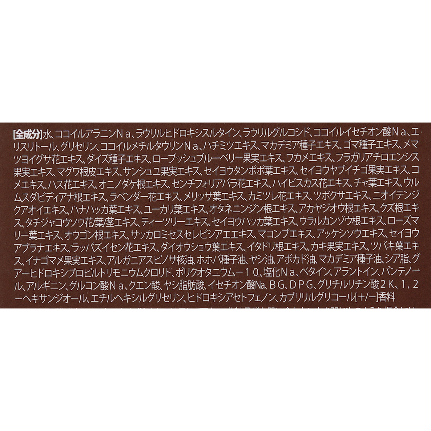 クンダル ネイチャーシャンプー 2