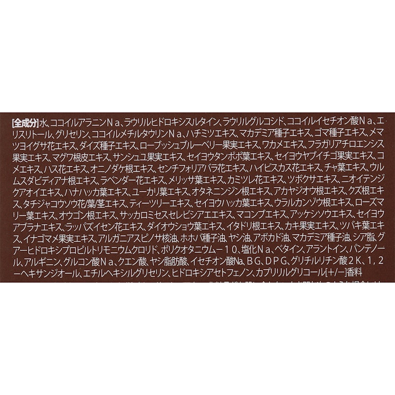 クンダル ネイチャーシャンプー 2