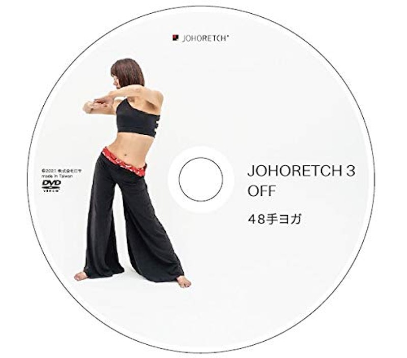 ジョホレッチ 3 3