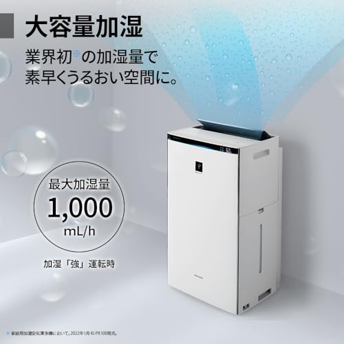 加湿空気清浄機 6