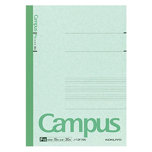 キャンパスノート 英習罫 1
