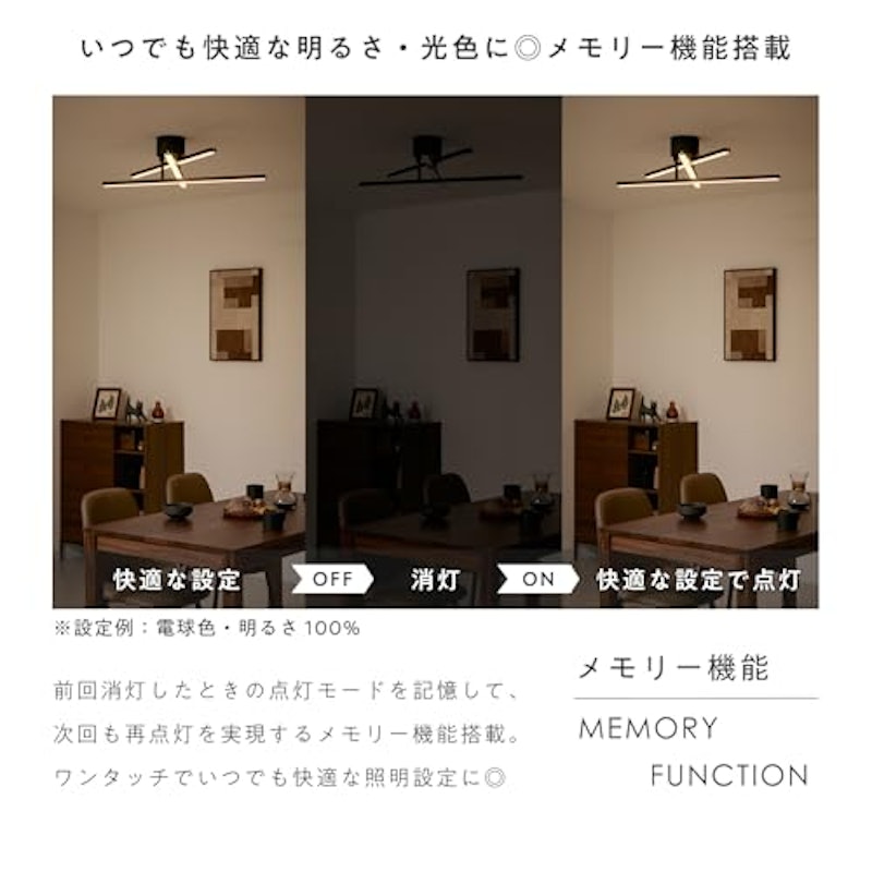 LEDシーリングライト 3