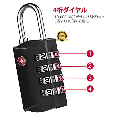 TSAロック 4桁ダイヤル式 3