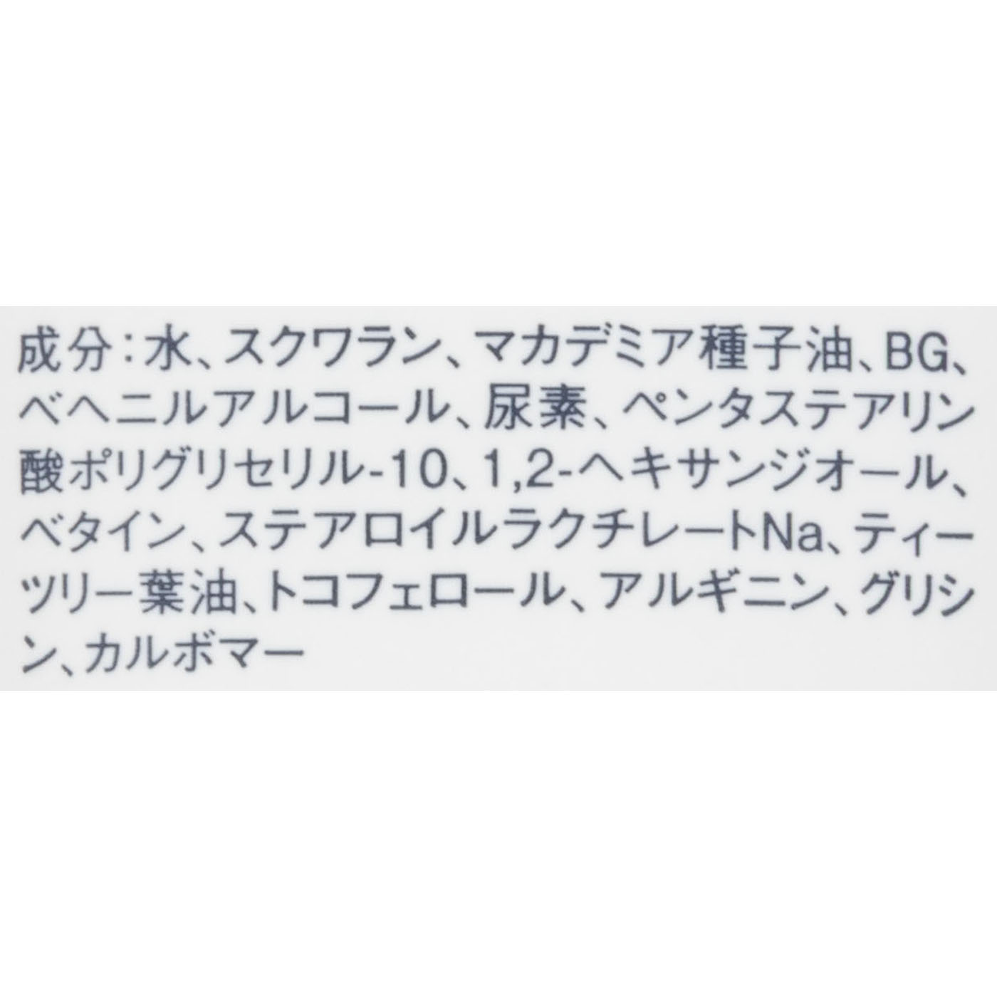 ハーバルフットクリーム 3
