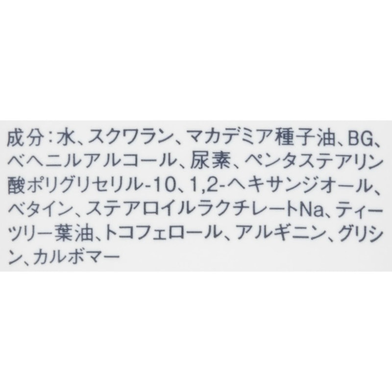 ハーバルフットクリーム 3