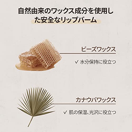ムードチェンジリップバーム 4