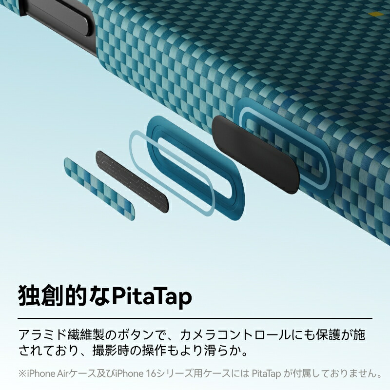 浮織ケース 7