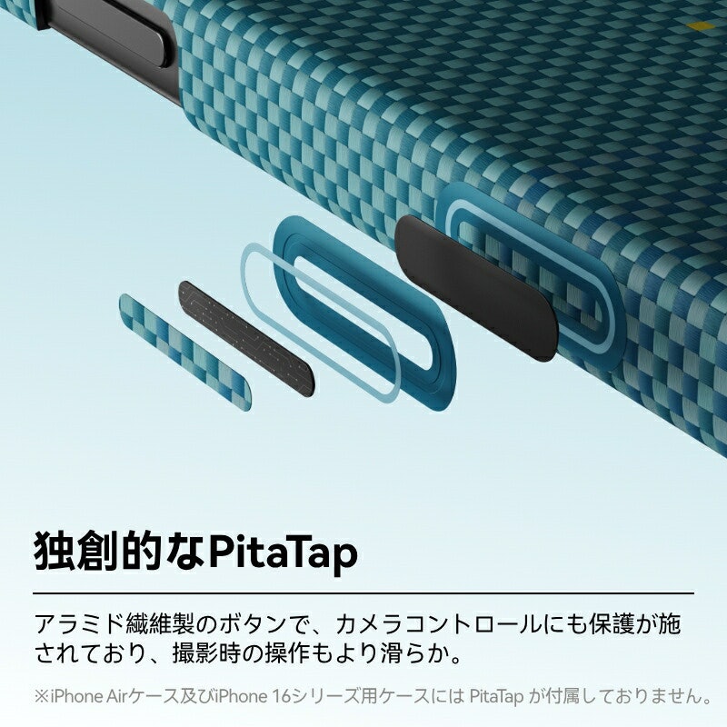 浮織ケース 7