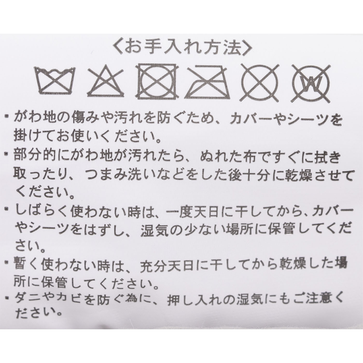 敷き布団 7