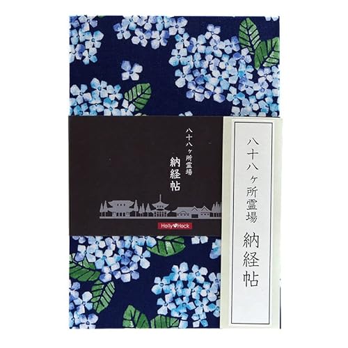 納経帳のおすすめ人気ランキング52選【2024年】 | マイベスト