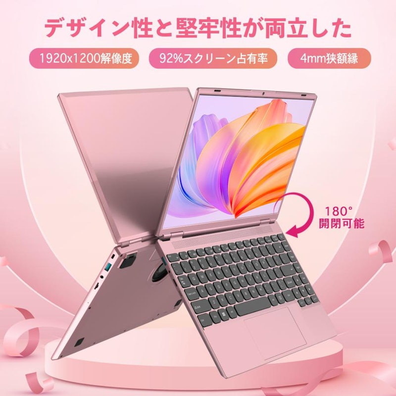 ノートパソコン 2