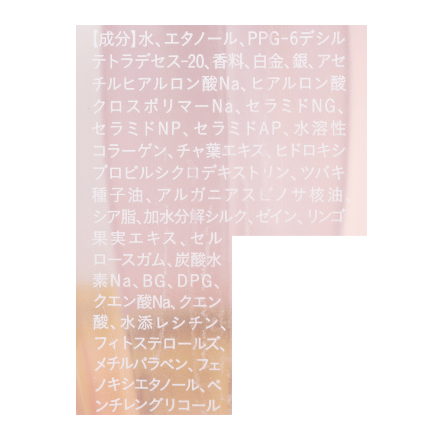 パルフェタムール ヘアミスト ブルームアリアを全39商品と比較 口コミや評判を実際に使ってレビューしました Mybest