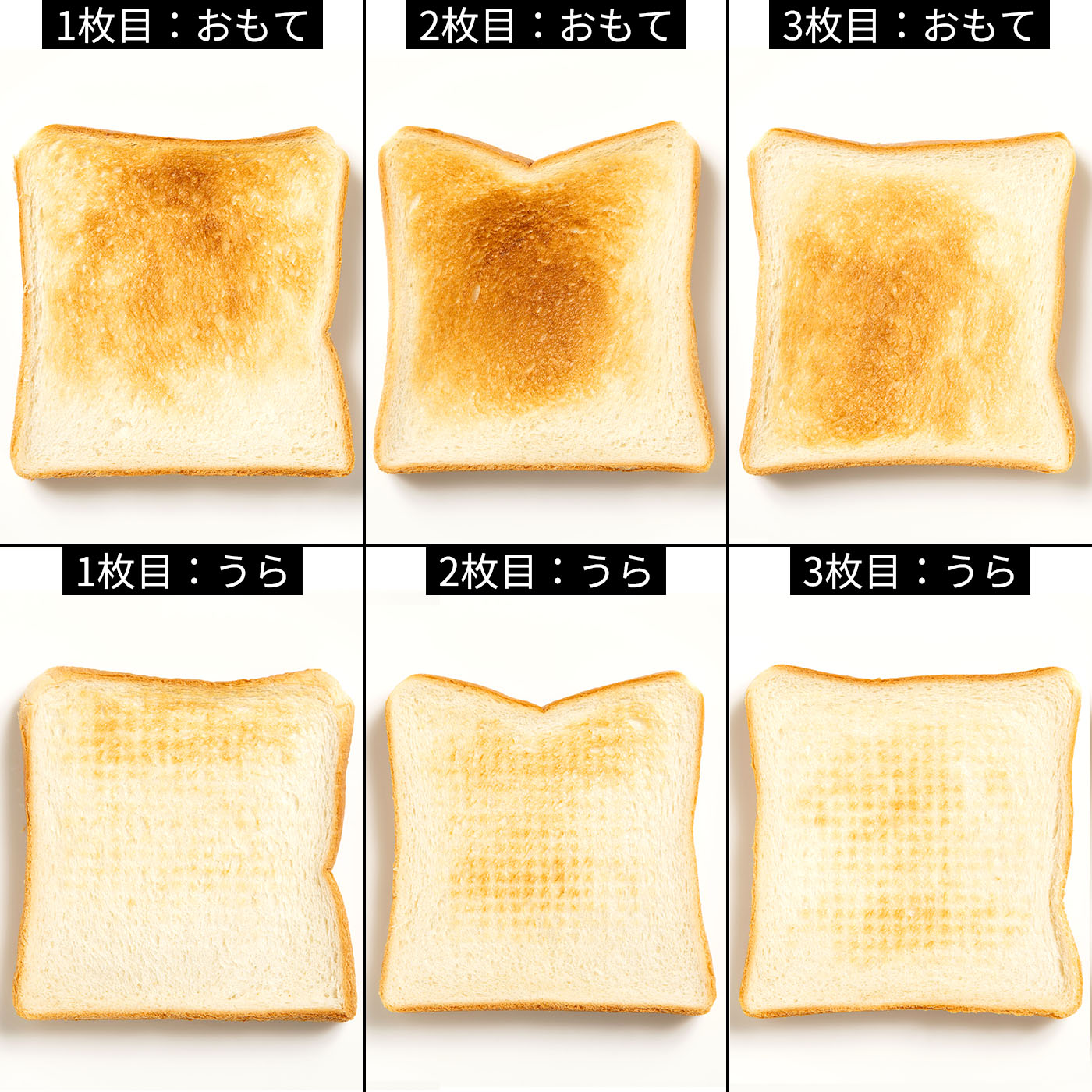 グラファイトトースター 8
