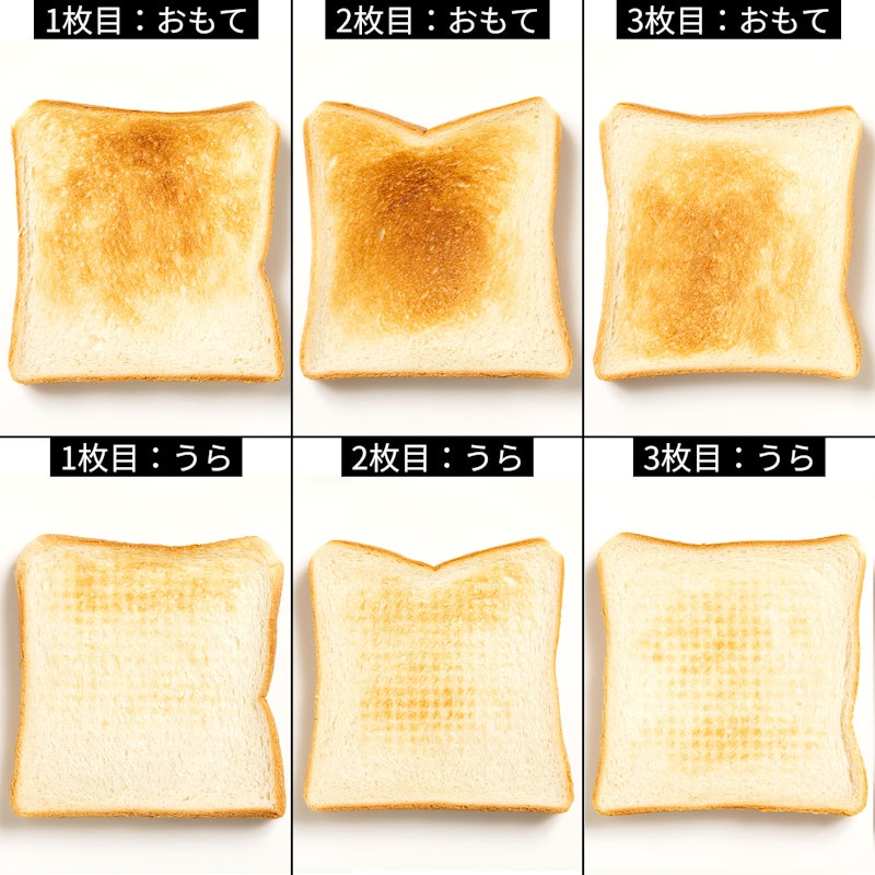 グラファイトトースター 8