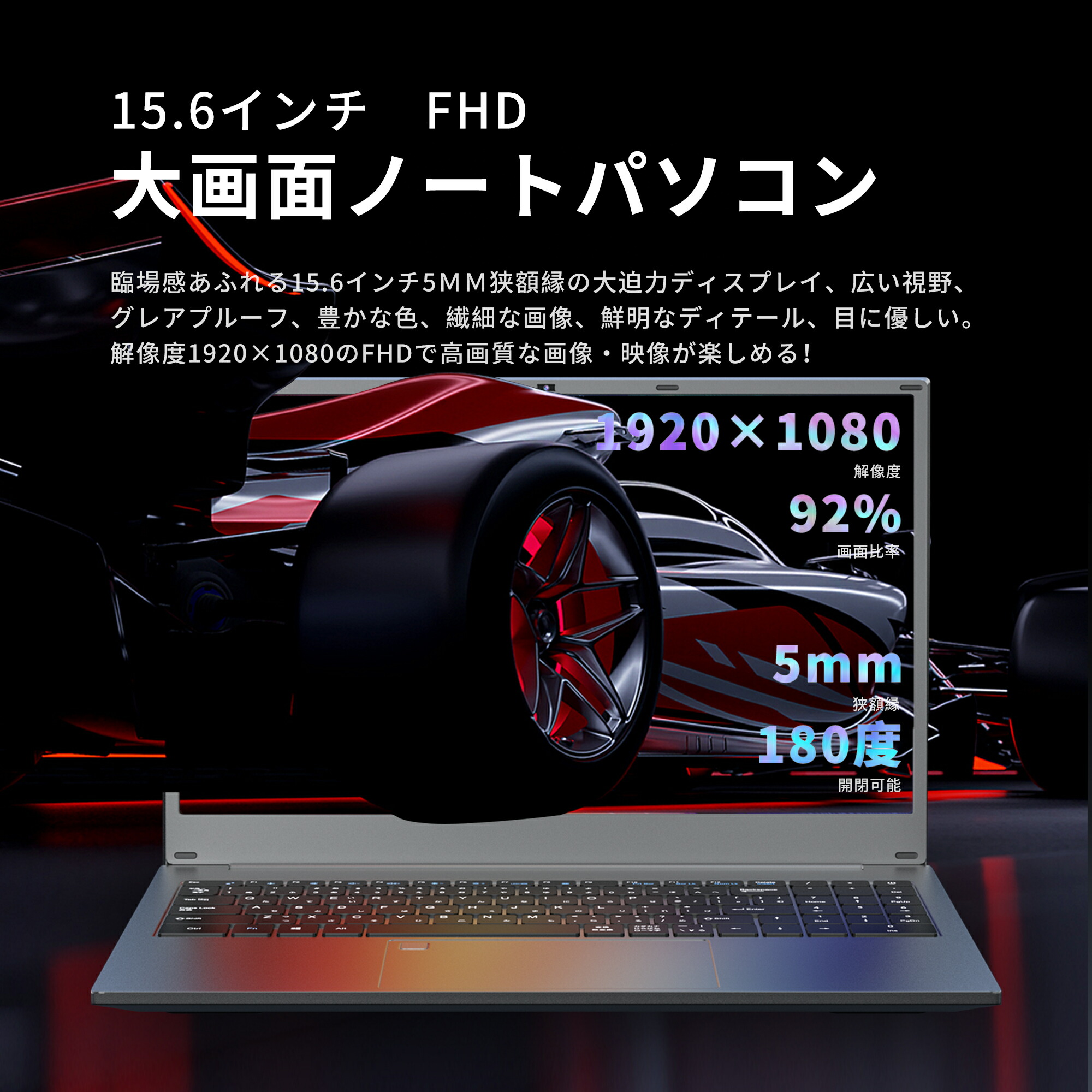 ノートパソコン 7