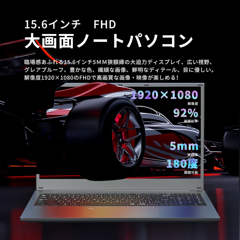 ノートパソコン 7