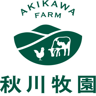 秋川牧園 1