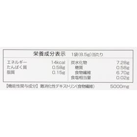井藤漢方製薬 メタプロ青汁をレビュー!クチコミ・評判をもとに徹底検証 3