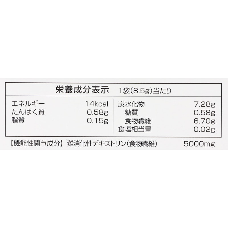 メタプロ青汁 3