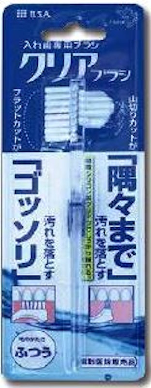クリアブラシ 1