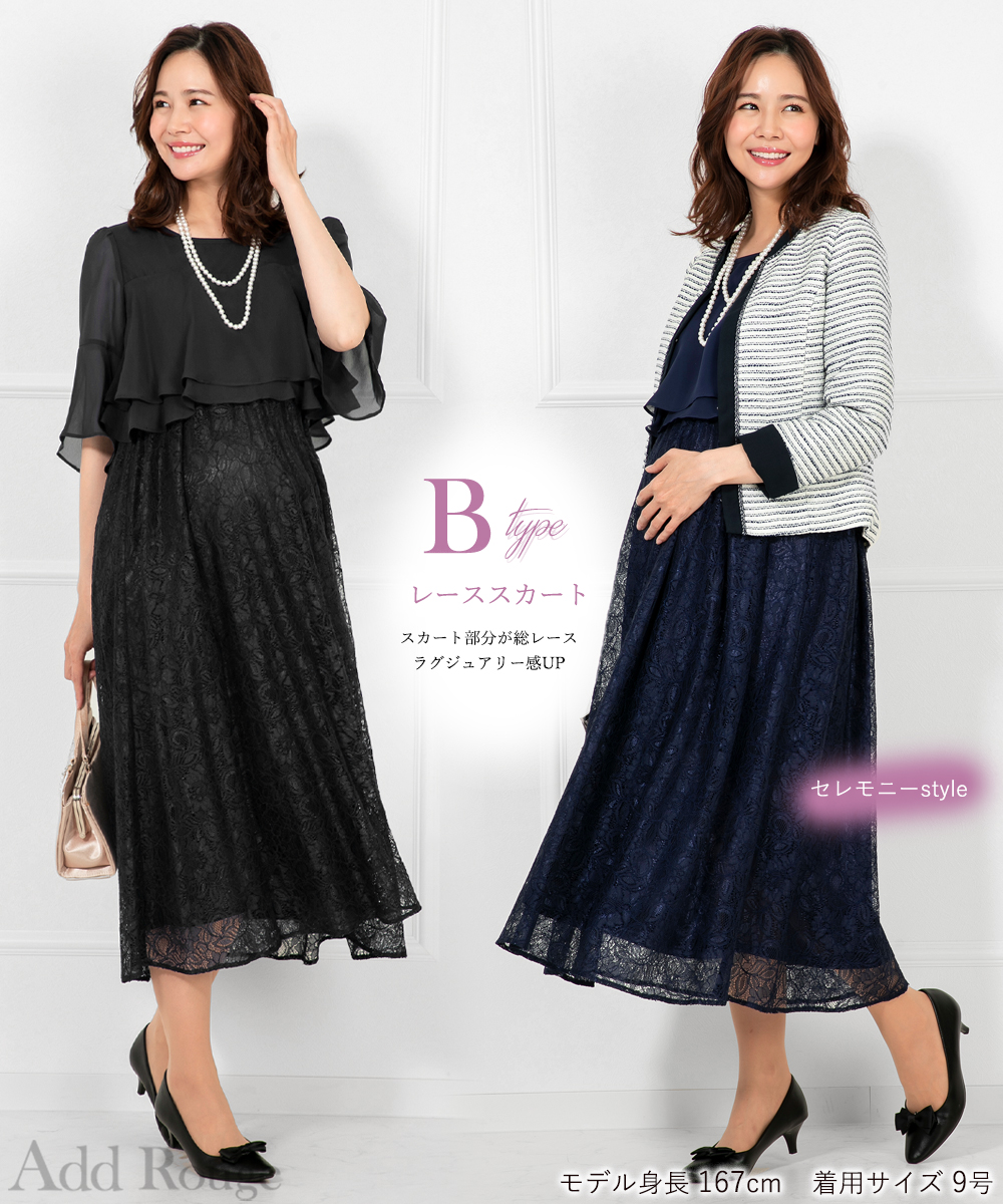 21年 マタニティドレスのおすすめ人気ランキング19選 Mybest