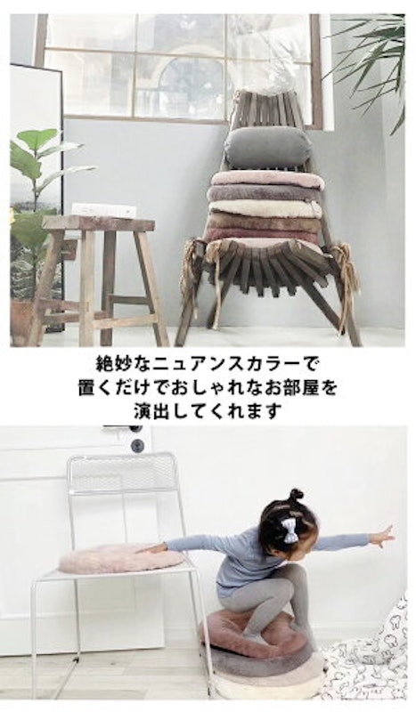 ふわもちラウンドクッション 4
