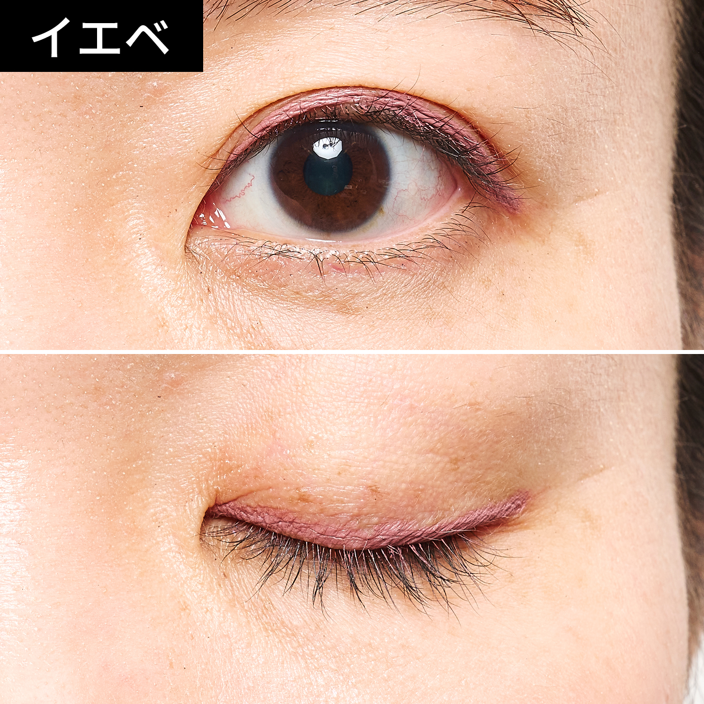 HAN ALL SHADE LINER 5
