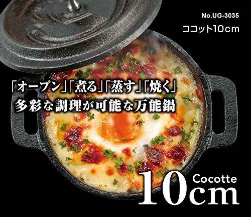 ココット 3