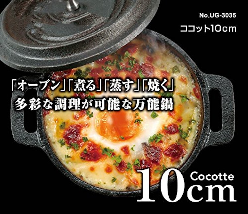 ココット 3