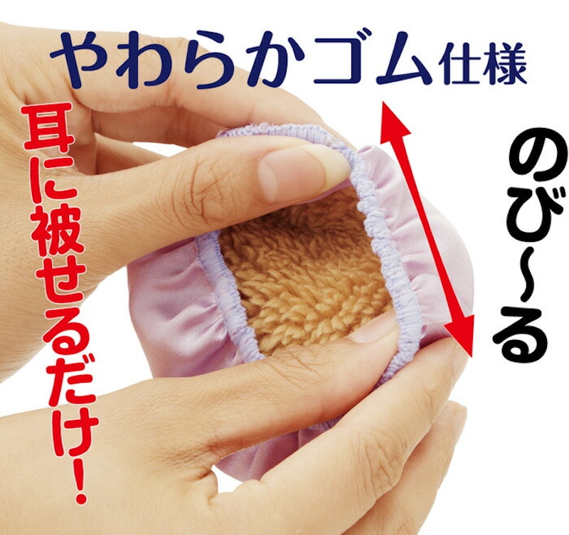 耳暖暖 3